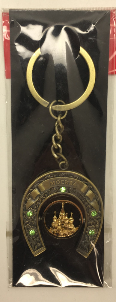 St. Basil's Cathedral Horseshoe Key Chain