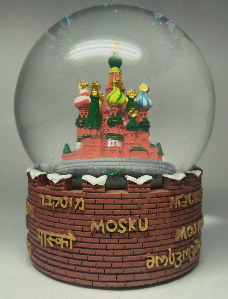 Snow Globe (by Mihail Crafts)