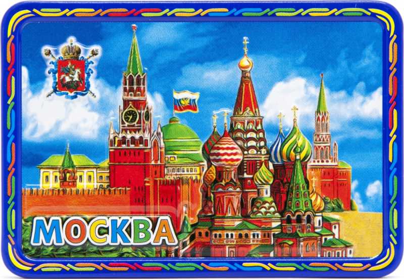 80x50 mm Moscow Kremlin metal Fridge Magnet (by AKM Gifts)