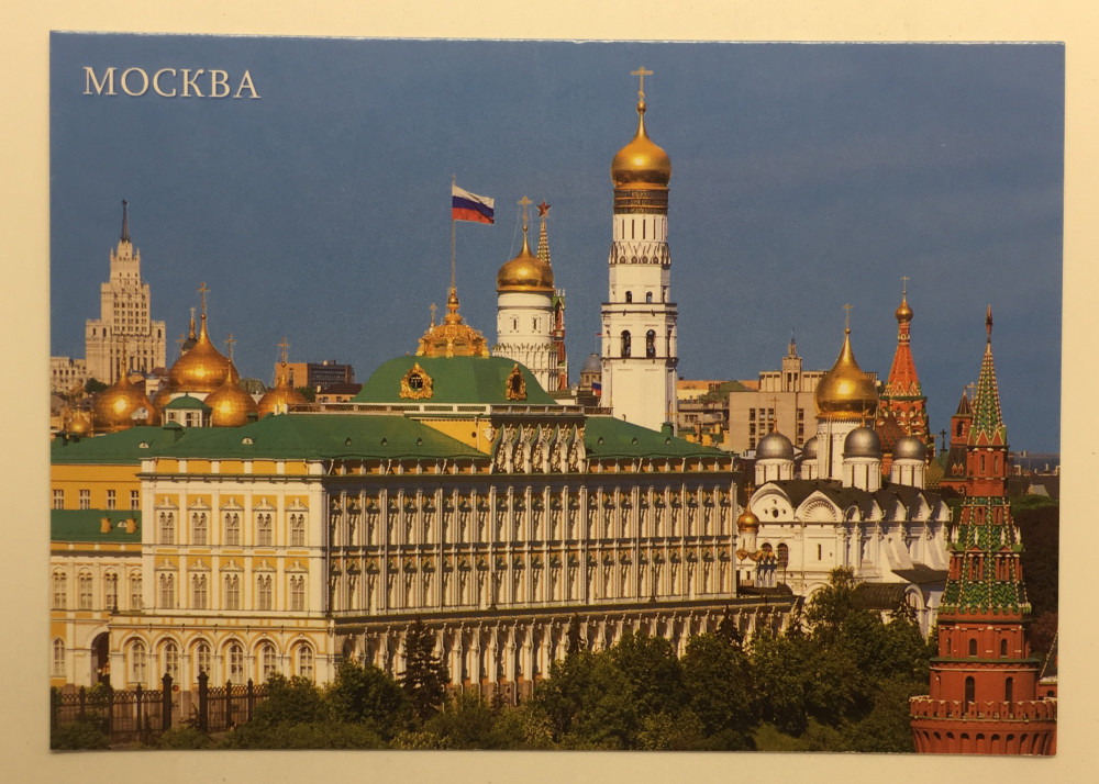 Moscow Postcard