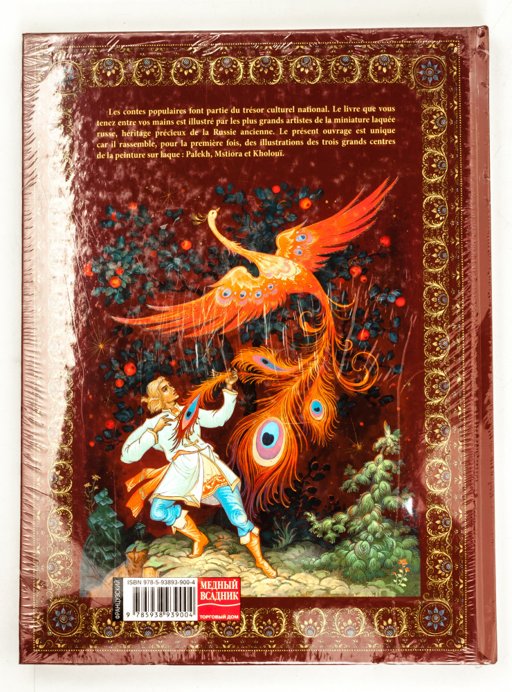 Russian Fairytales Illustrated Book 160 pages French (by Bronze Horseman)