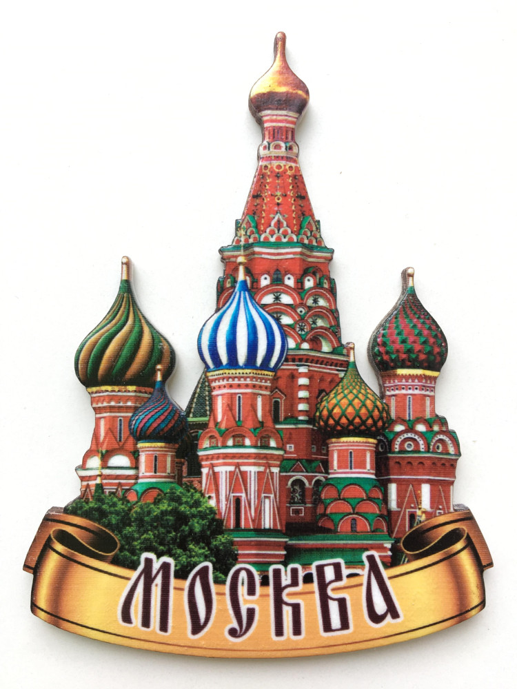 65x85 mm Saint Basil's Cathedral