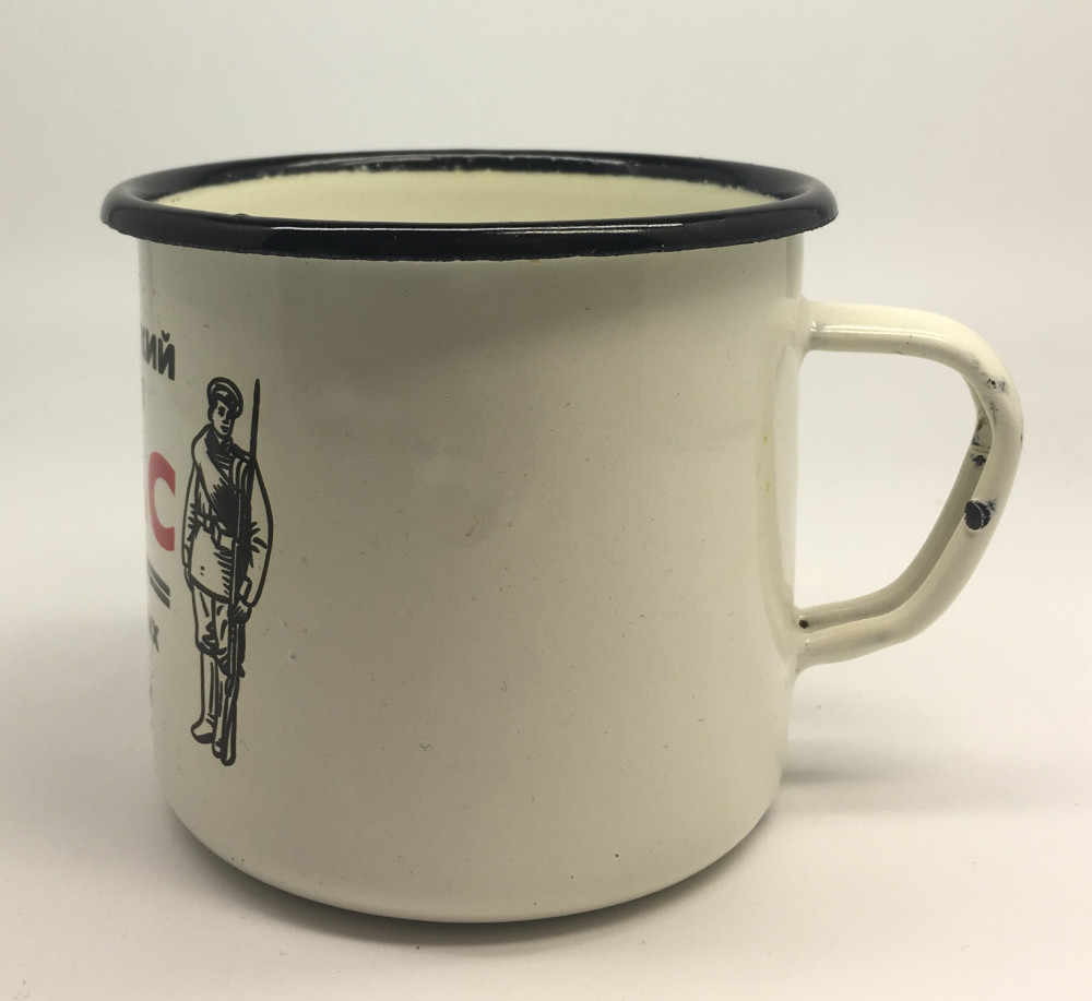Russian Army Mug