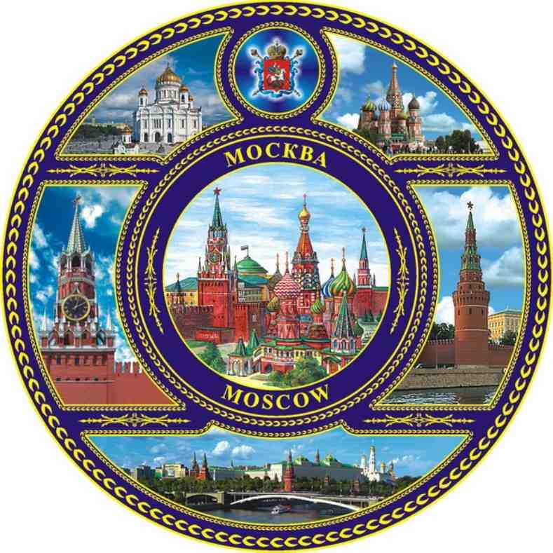 Магнит-тарелка "Москва" с подставкой, диаметр 7 см
