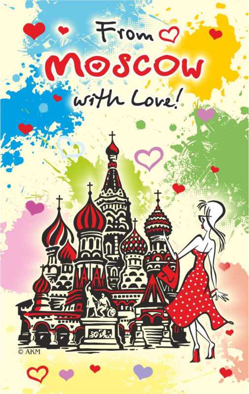 Магнит "From Moscow with love" 10х6,3 см