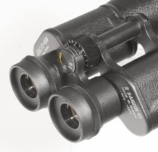 Baigish BPC2 12x45M Binoculars Ruby lens coating KOMZ Russia