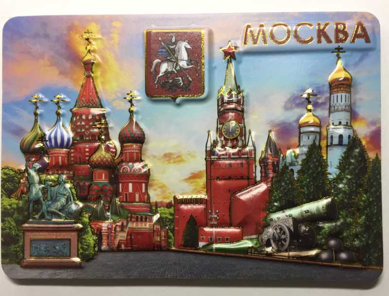 Moscow Attractions 3 D Fridge Magnet (by Mihail Crafts)