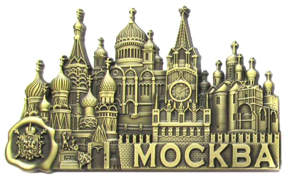 Магнит рельефный "Москва", 10,5х6 см