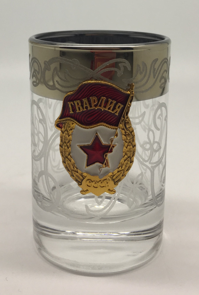 USSR Guards Shot Glass