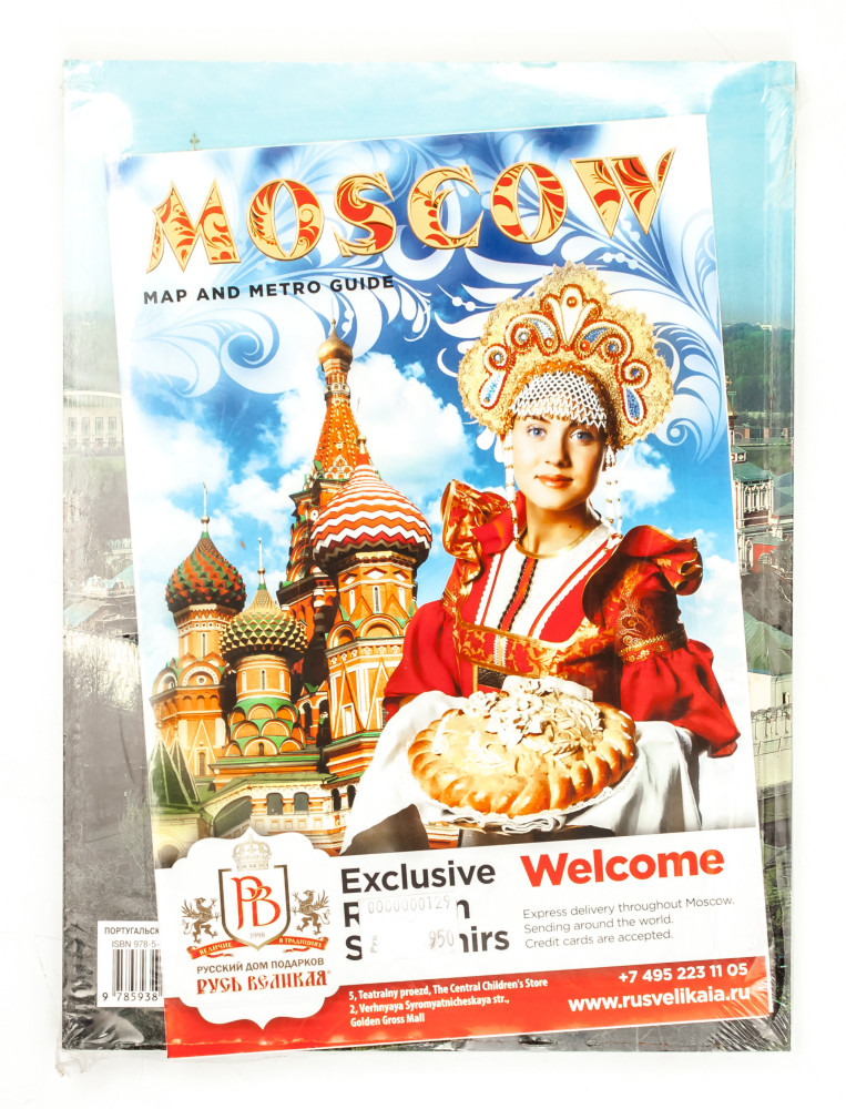 Moscow Illustrated Album 138 pages Portuguese (by Bronze Horseman)