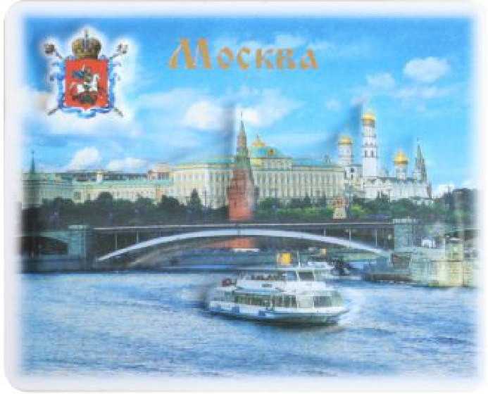 Магнит пресованный "Москва", 5,5х6,5 см