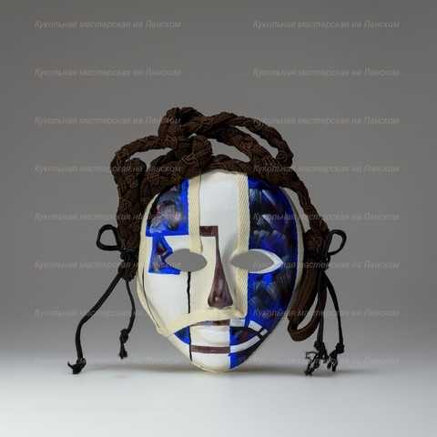 The Witch Porcelain Mask