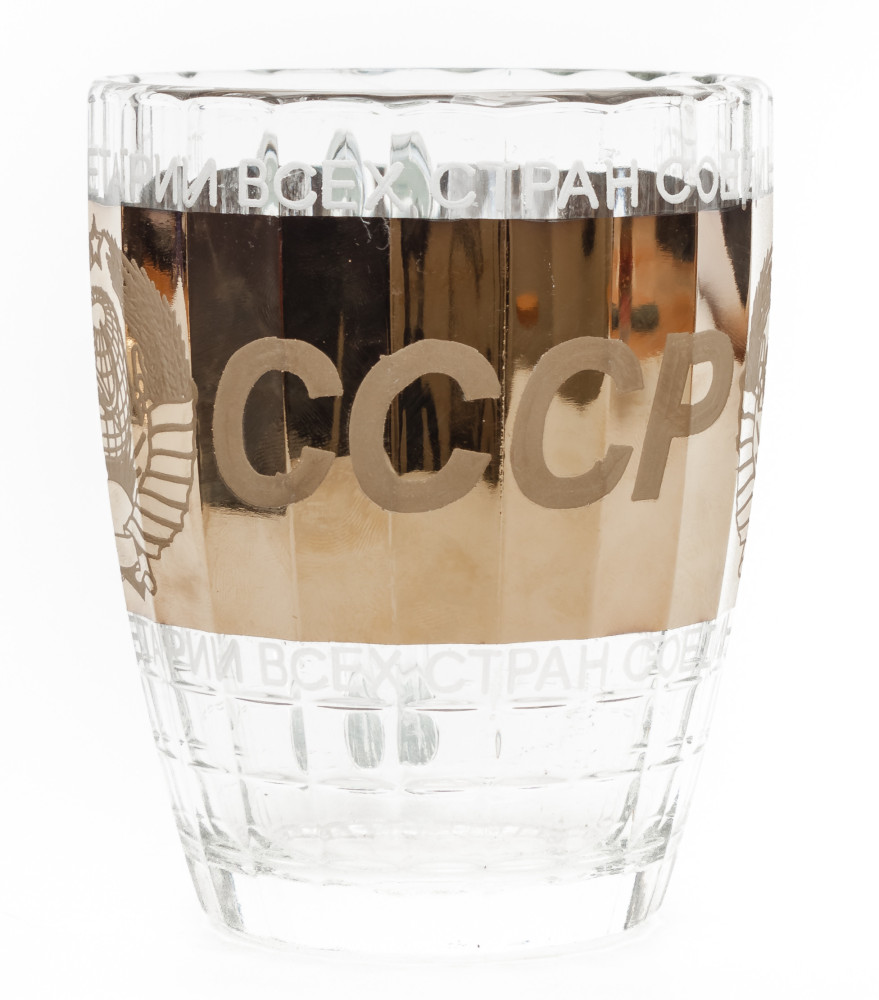 USSR Beer Mug