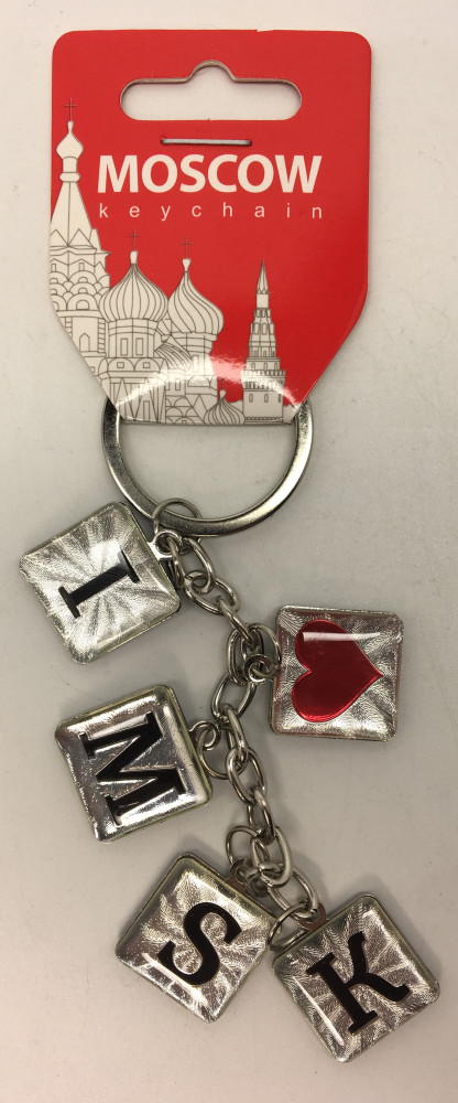 Moscow City Views and Letters Metal Key Chain (by AKM Gifts)
