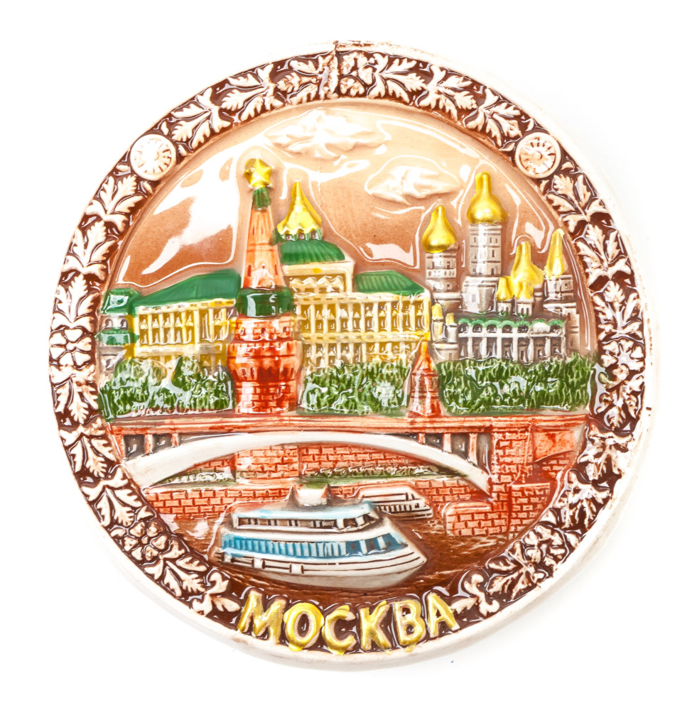 Moscow Landscape Fridge Magnet