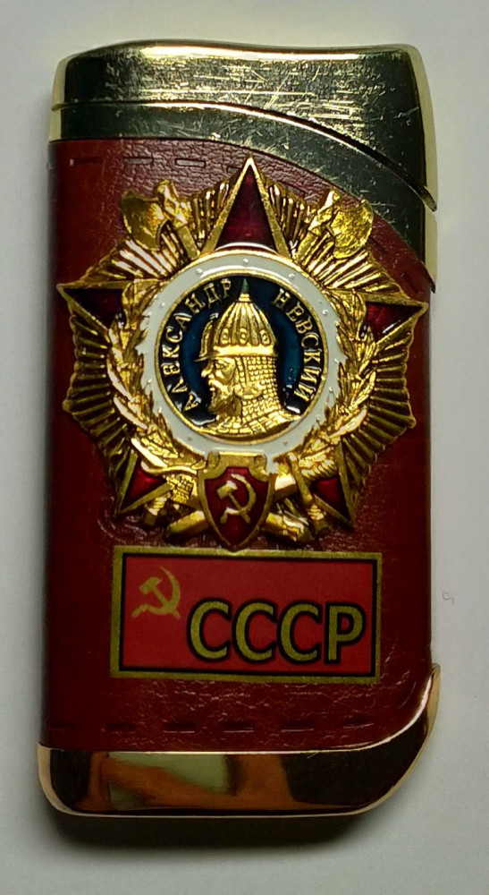 Order of Alexander Nevsky  Gas Metal Lighter (by Sergio Accendino)