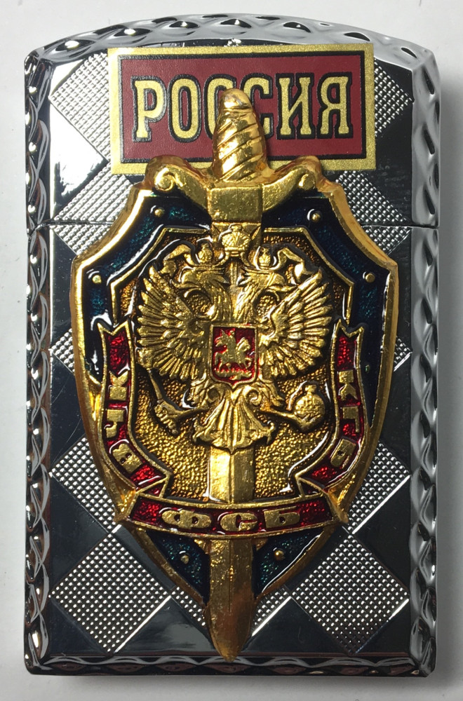 FSS of Russia Gas Metal Lighter (by Sergio Accendino)