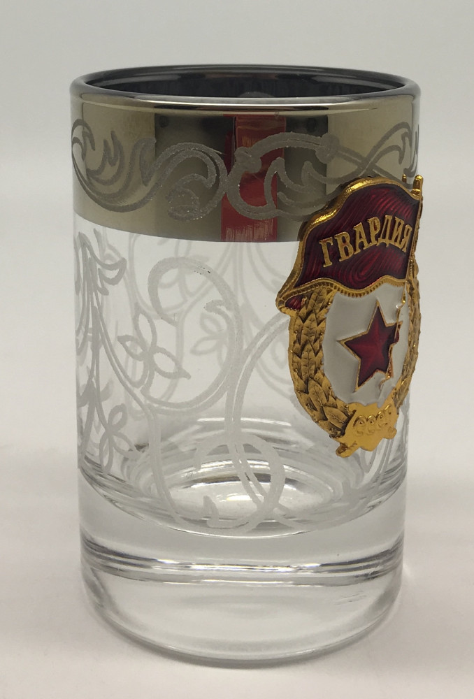 USSR Guards Shot Glass
