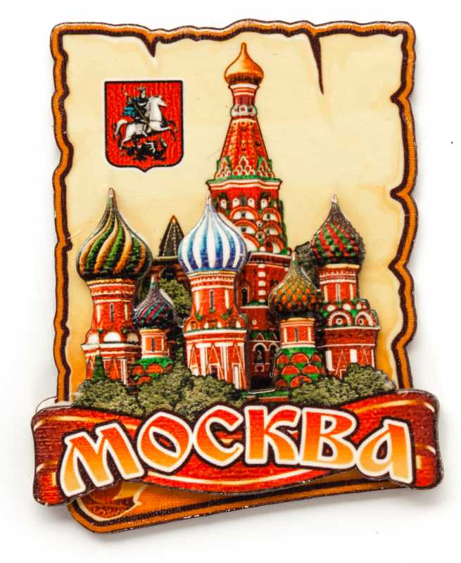 60x75 mm St Basil Cathedral Wooden Fridge Magnet (by Birch Gifts)