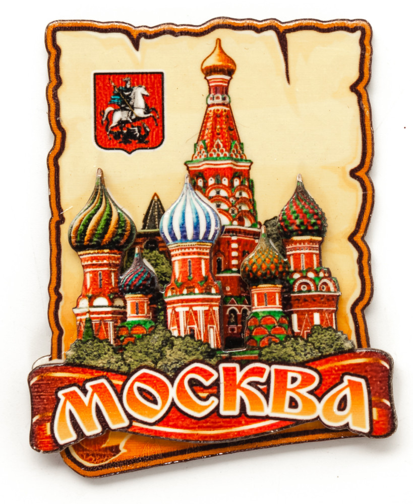 60x75 mm St Basil Cathedral Wooden Fridge Magnet (by Birch Gifts)