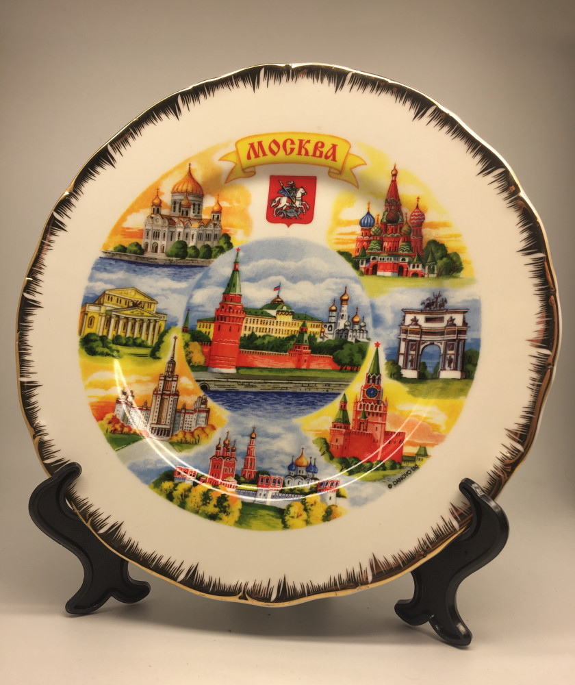 Moscow Attractions Souvenir Plate