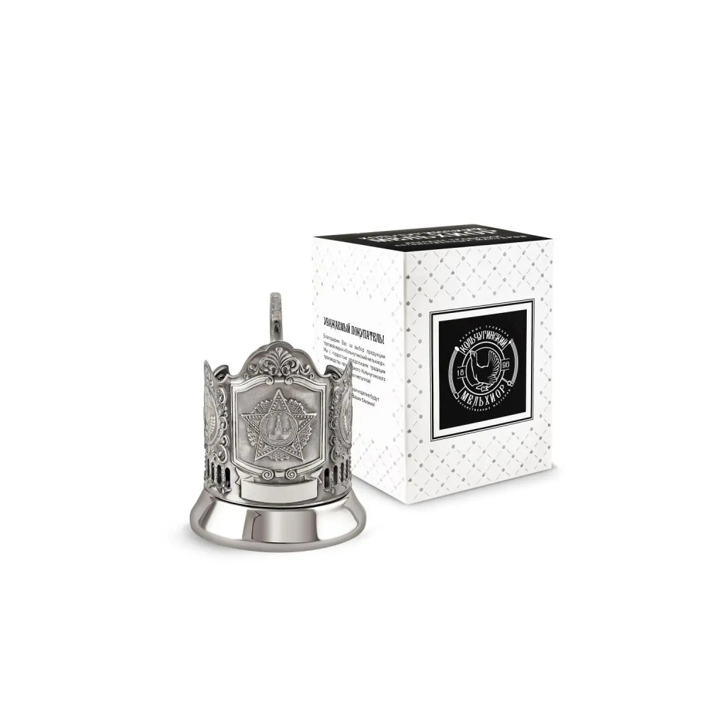 Order of Victory nickel plated tea glass holder