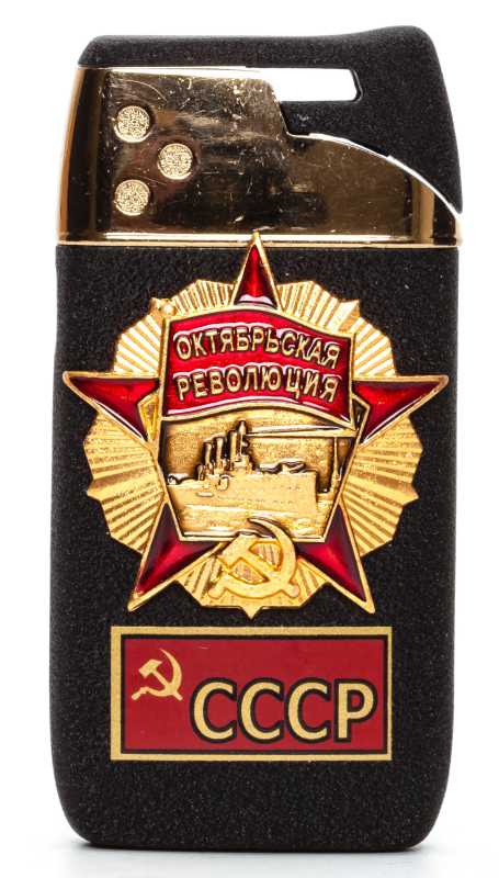 Order of the October Revolution Gas Metal Lighter (by Sergio Accendino)