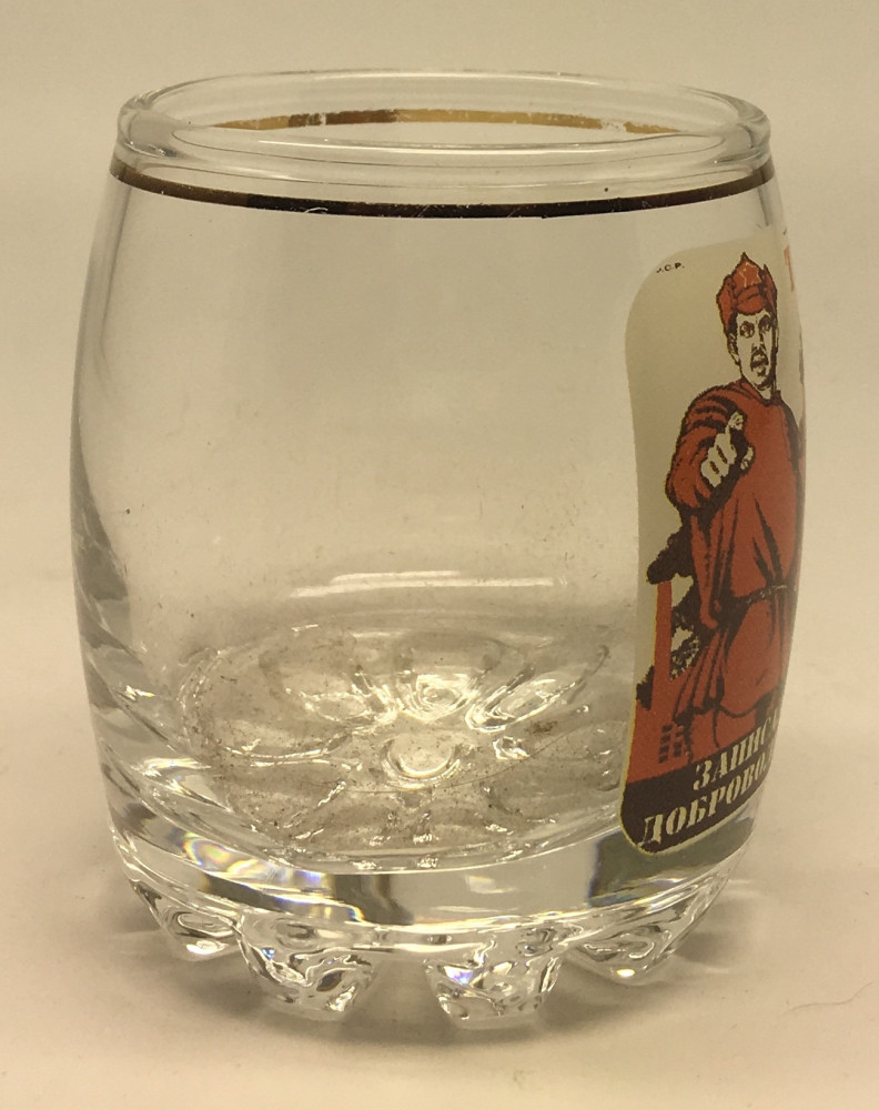 Soviet Propaganda Poster Shot Glass