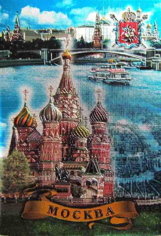 Магнит фольгированный "Москва", 8х5,5 см