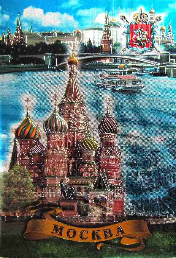 Магнит фольгированный "Москва", 8х5,5 см