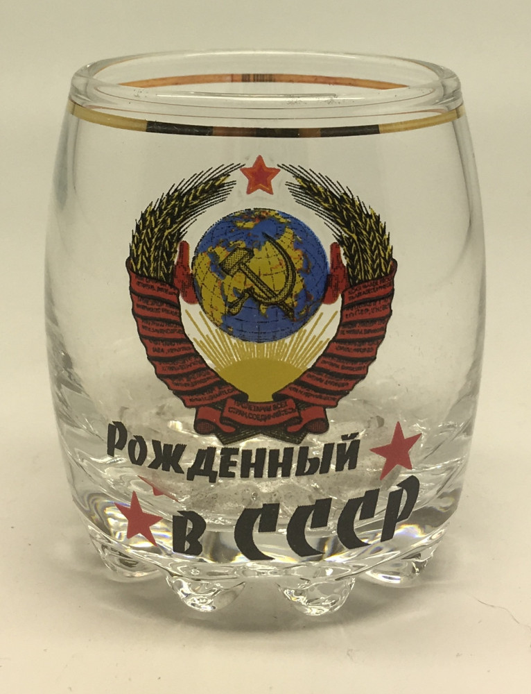 Born in USSSR Shot Glass