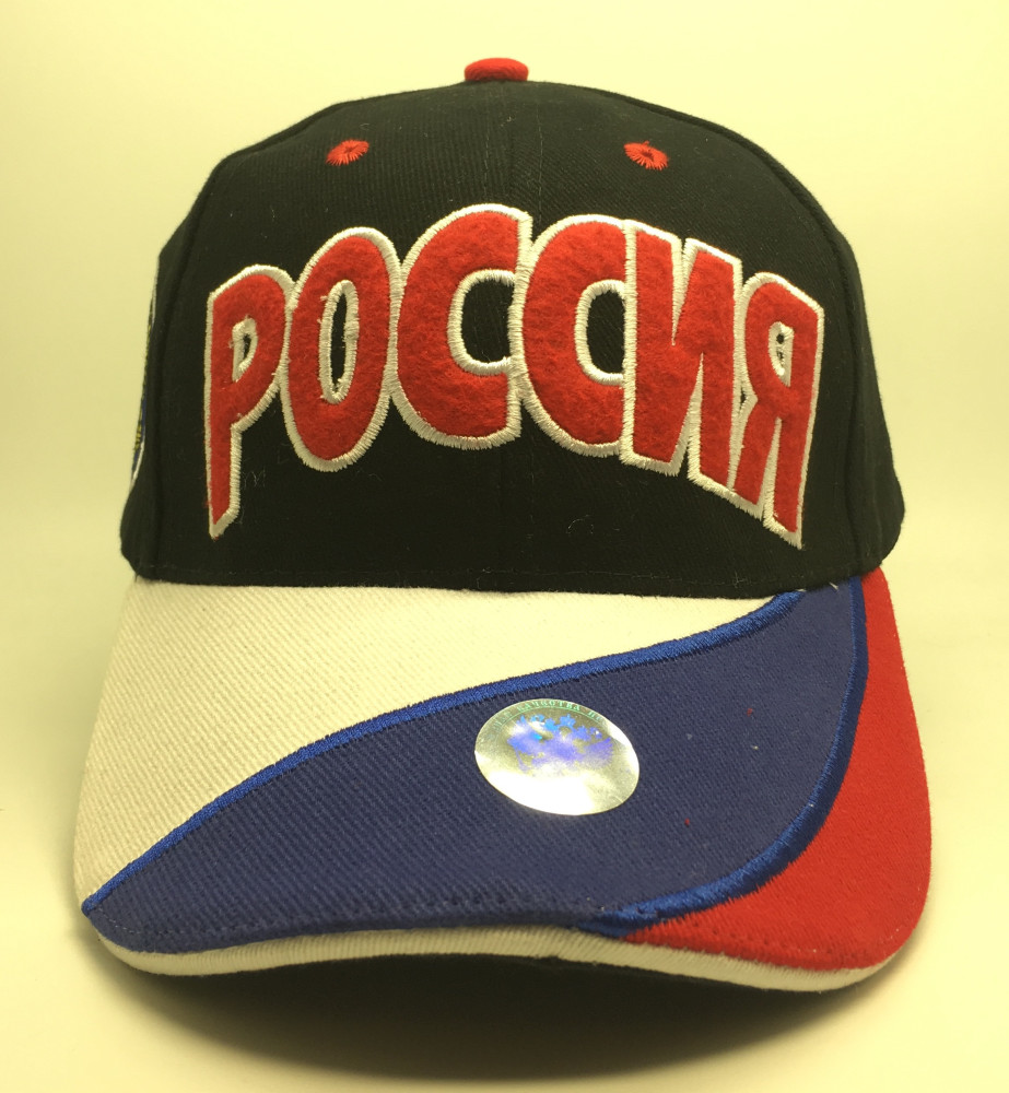 Russia Baseball Cap