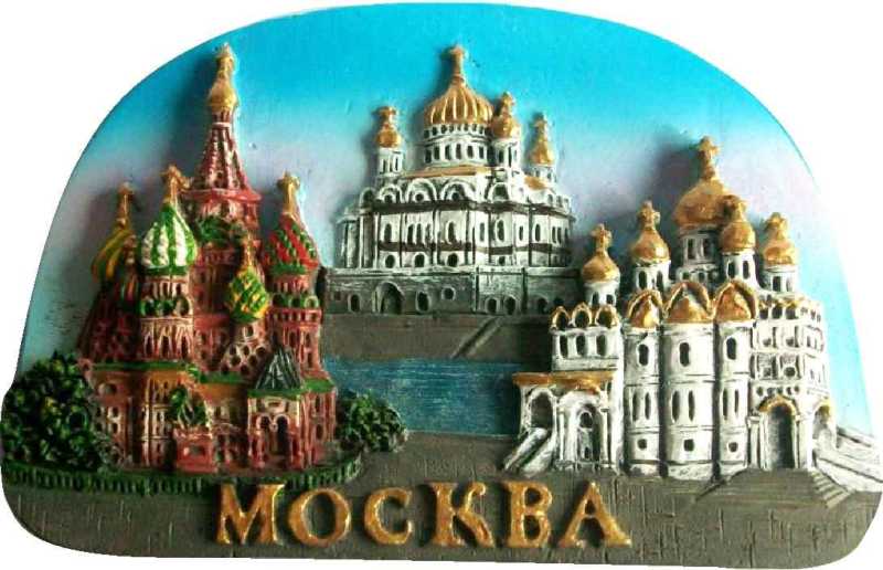 Магнит рельефный "Москва", 9х6 см