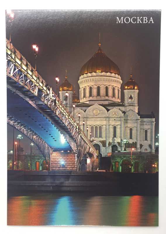 Moscow Postcard