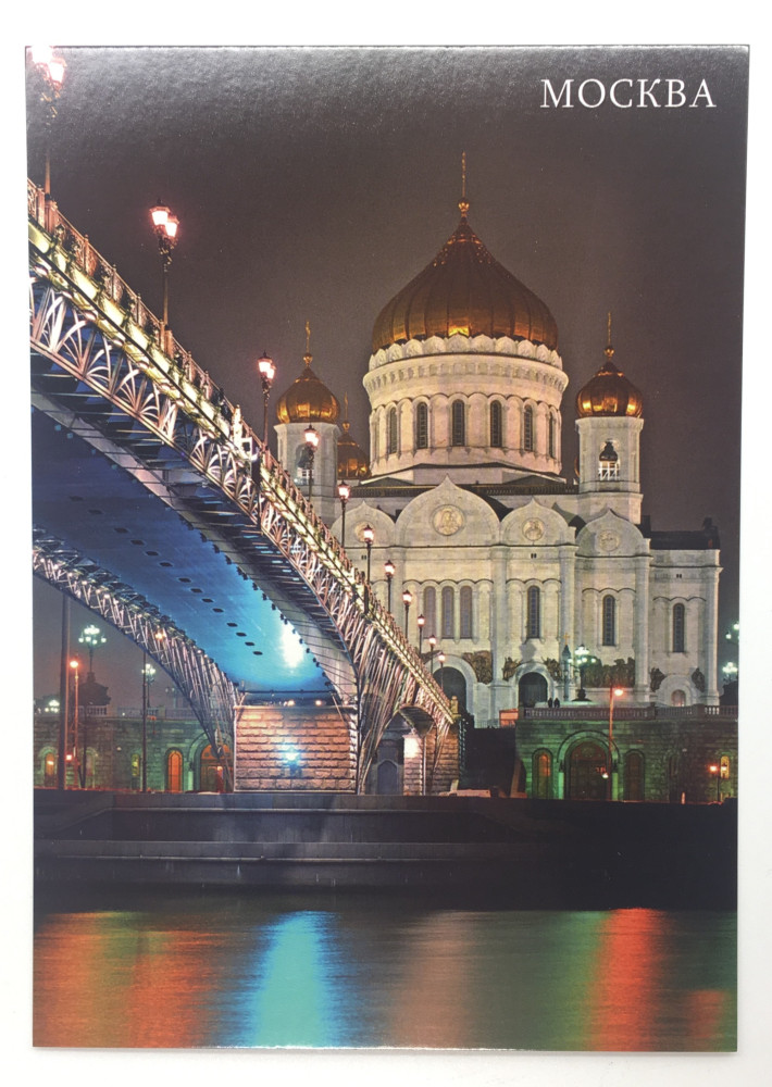Moscow Postcard