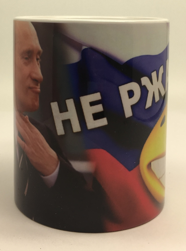 Putin Mug