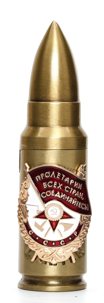 Workers Of The World, Unite! Hunter Bullet Gas Metal Lighter (by Sergio Accendino)