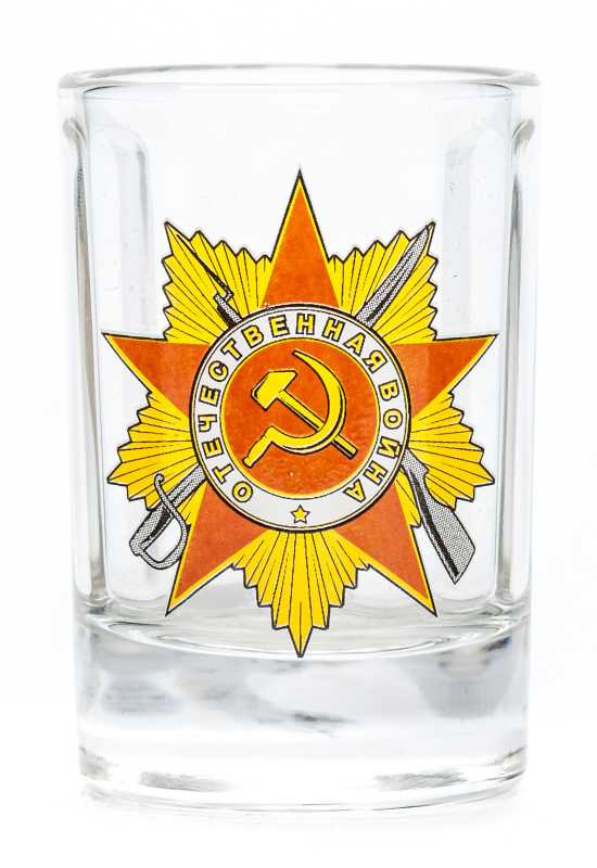 Order of the Patriotic War Shot Glass