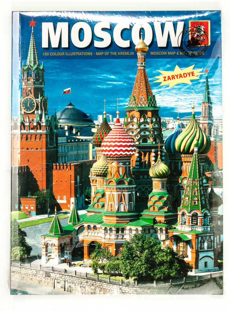 Moscow Illustrated Album 138 pages English (by Bronze Horseman)