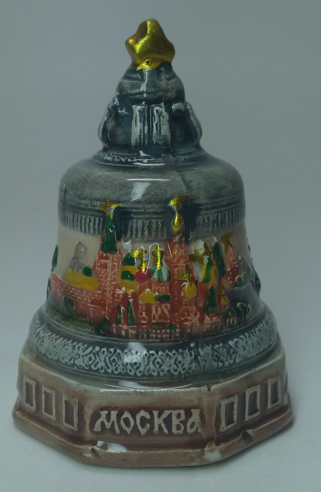 Moscow Kremlin Bell