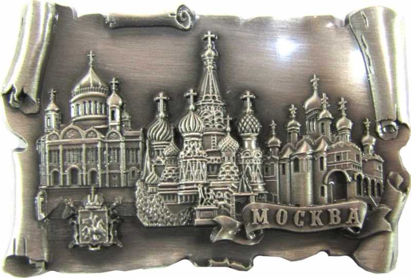 Магнит рельефный "Москва", 7х5 см