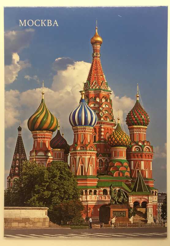 Moscow Postcard