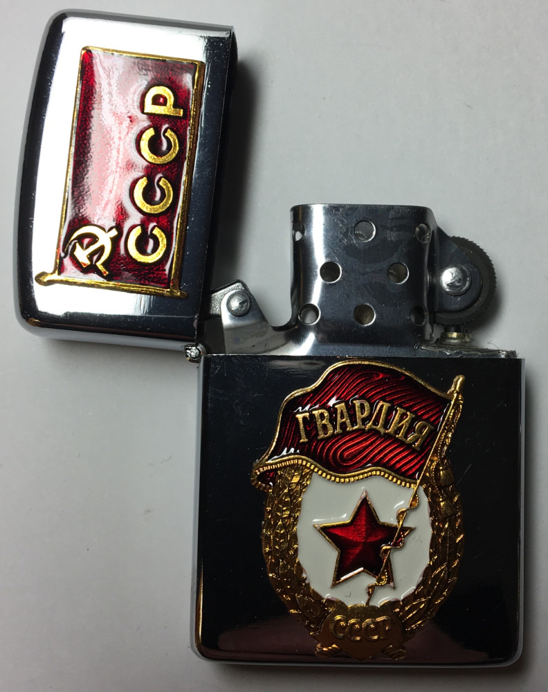 The Guard  Gas Metal Lighter (by Sergio Accendino)