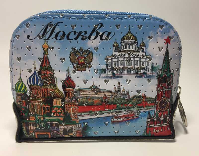 130x90 mm Moscow Kremlin Trim Coin Purse (by RA Souvenirs)