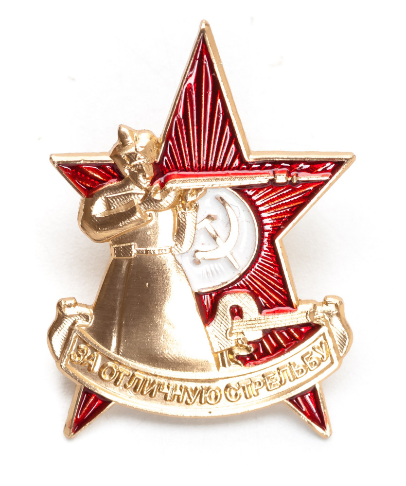 For Excellent Shooting Metal Pin