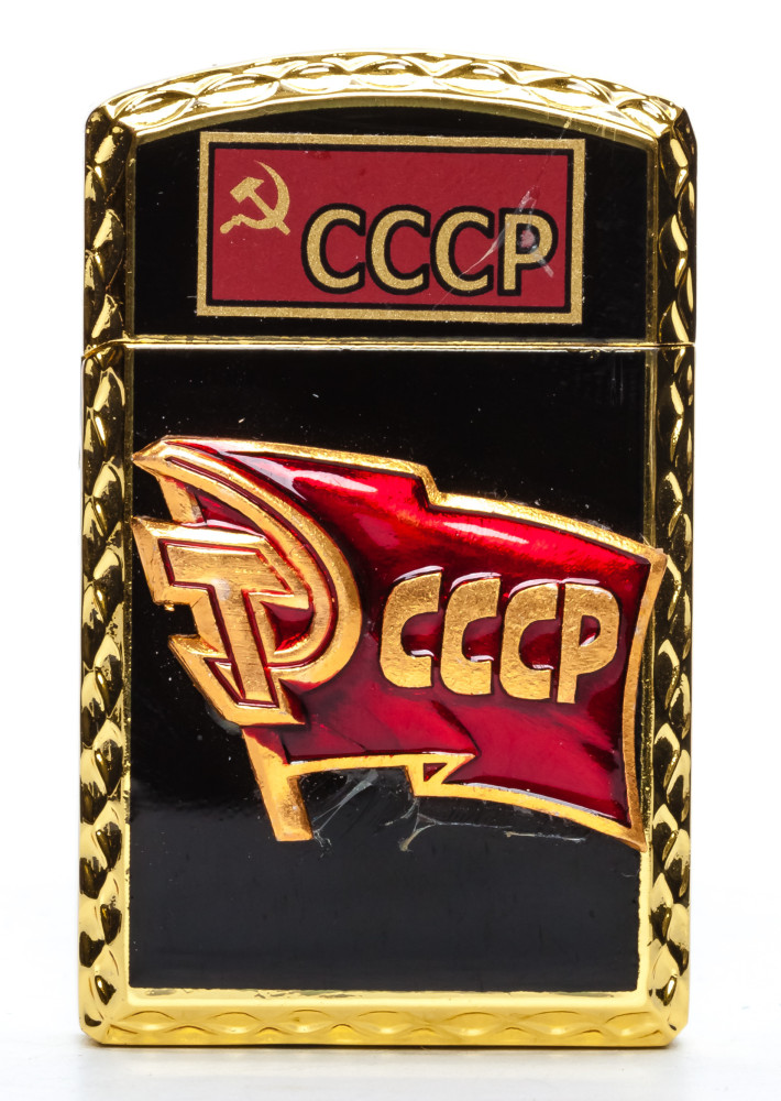 USSR Gas Metal Lighter (by Sergio Accendino)