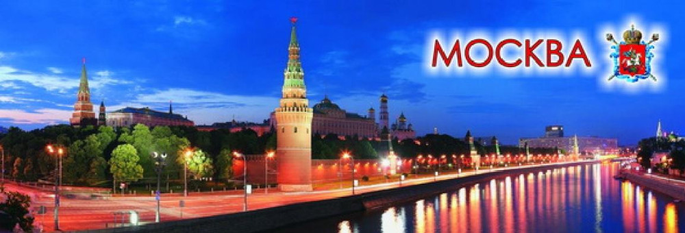 Магнит-панорама "Москва", 12,7х4 см