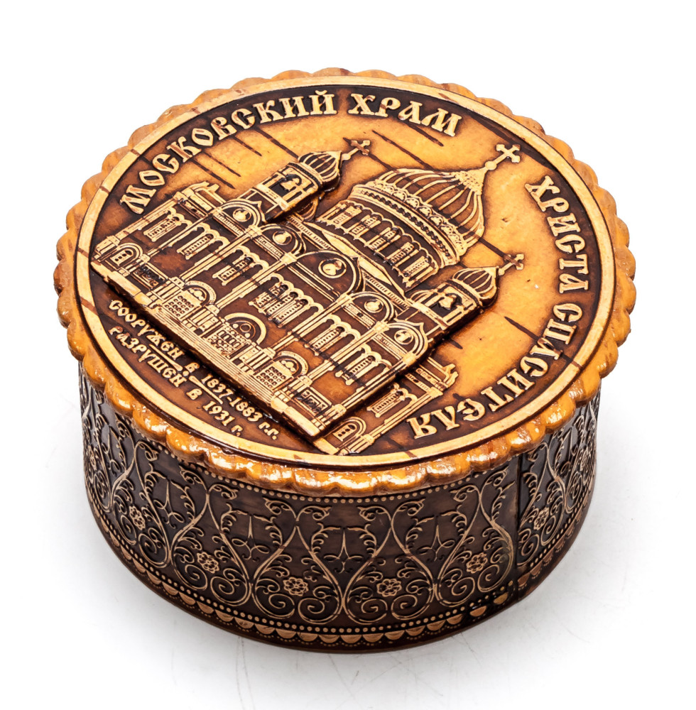 d 80 mm Cathedral of Christ the Saviour hand made Birchbark Jewelry Box (by Maxim Birch)