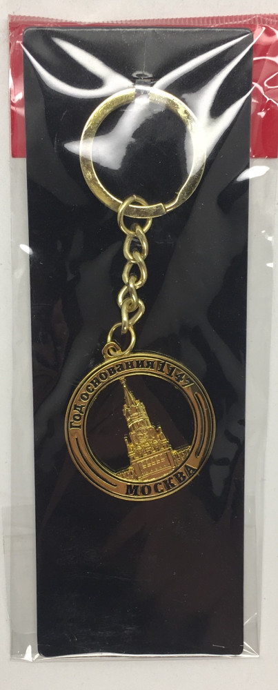 Spasskaya Tower Key Chain