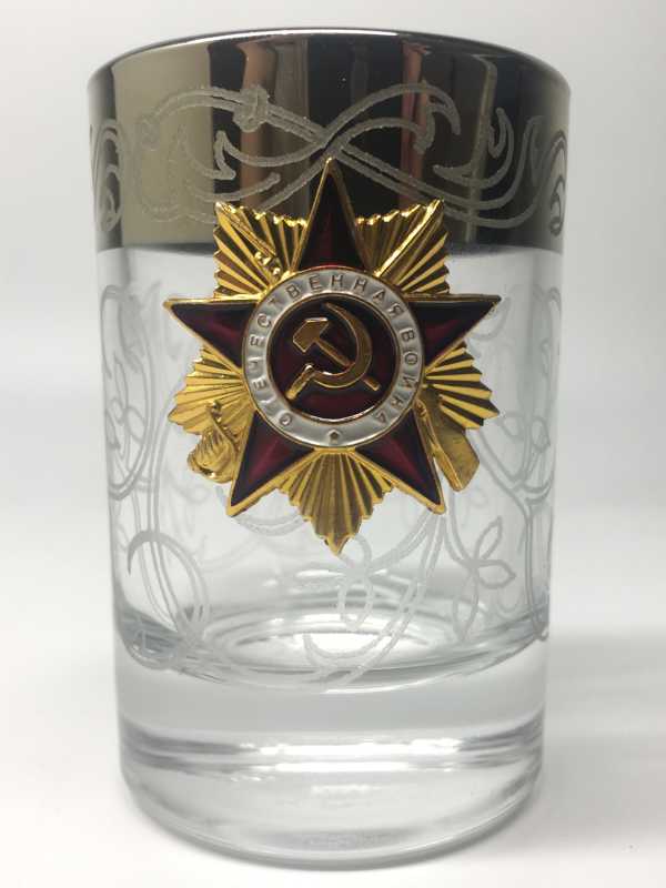 Order of the Patriotic War Shot Glass
